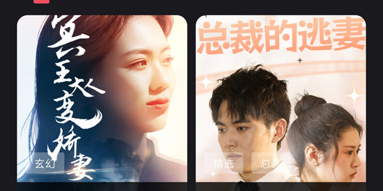 新辰剧选app最新版