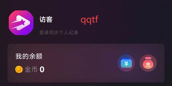 新辰剧选app最新版