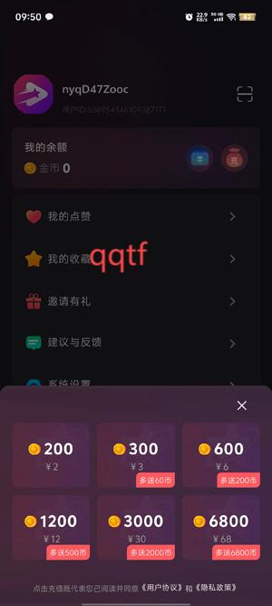 新辰剧选app最新版