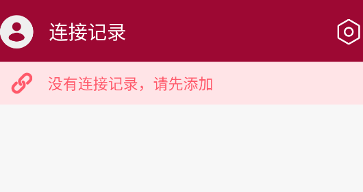 网络调试助手app官方版