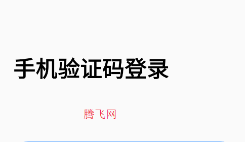 音简app手机版