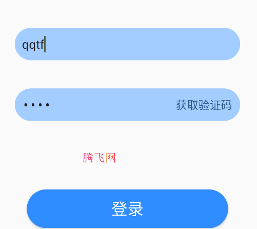 音简app手机版