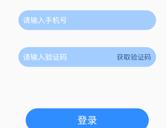 音简app手机版