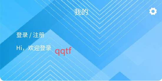 哈哈停车app最新版