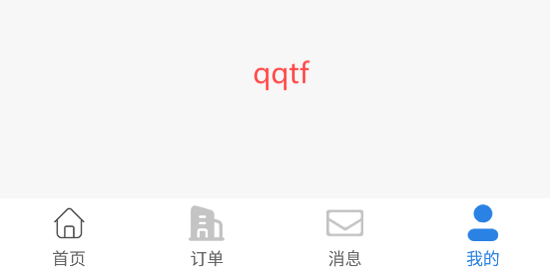 哈哈停车app最新版