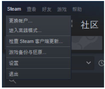 Steam Link安卓版