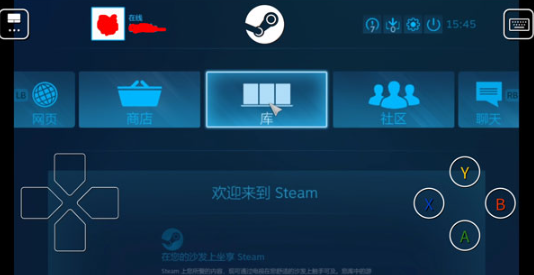 Steam Link安卓版