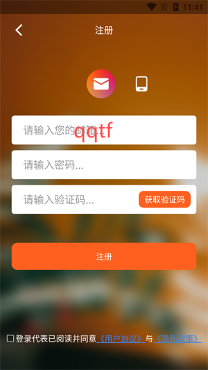 Roadcam IOT最新版