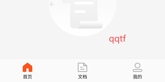 金舟扫描助手app最新版