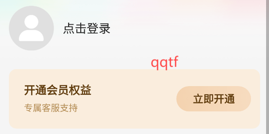 金舟扫描助手app最新版