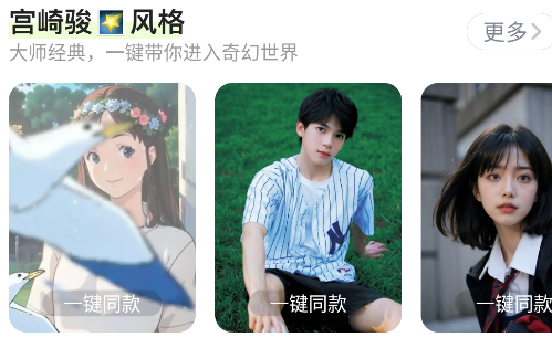 文生视频AI应用手机版