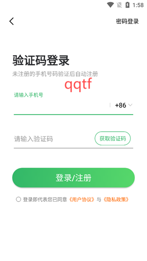0.1折游戏助手App官方版