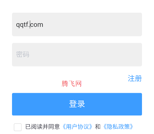 降价通知app安卓版