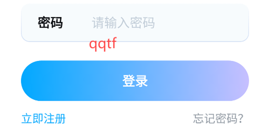 三原开黑App注册