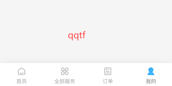 郑好修app官方版