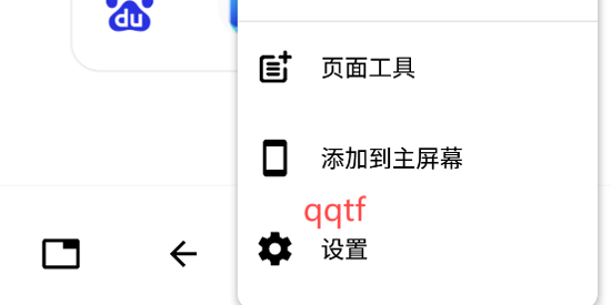Box浏览器app官方版