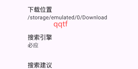 Box浏览器app官方版