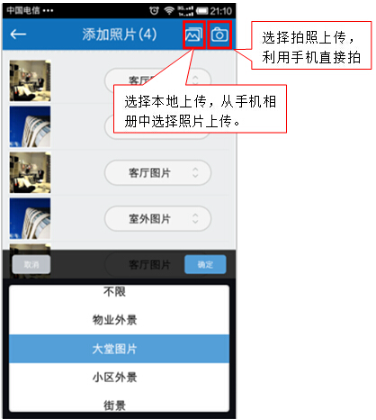 云查勘app最新版