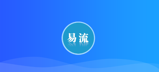 易流冷链帮app最新版