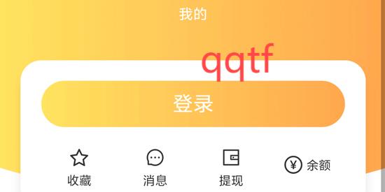 易零玖代售app官方版