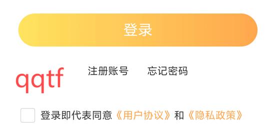 易零玖代售app官方版
