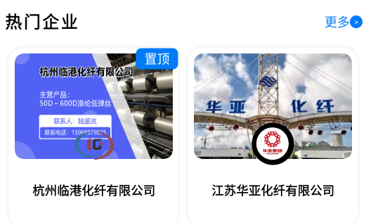 长丝圈app手机版