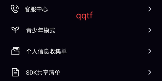 DJ嗨歌app官方版