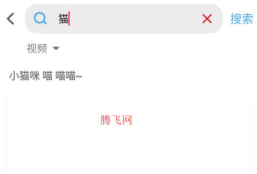 素材工厂app手机版