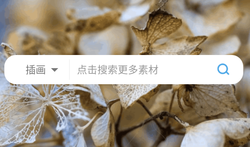 素材工厂app手机版