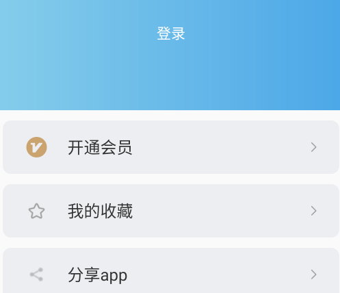 素材工厂app手机版