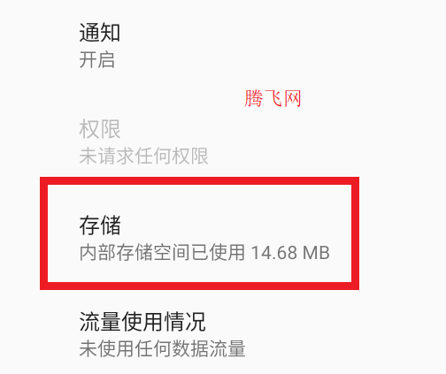 HyperCeiler官方版