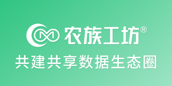 农族工坊app官方版