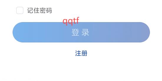 赣航通app最新版