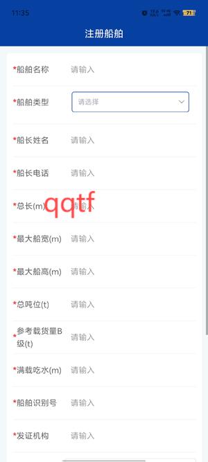 赣航通app最新版