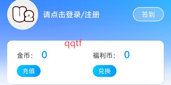 U2game游戏盒子最新版