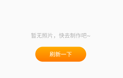 证件加水印APP手机版
