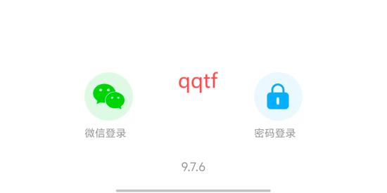 造旺计划App官方版