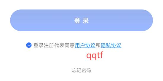 造旺计划App官方版