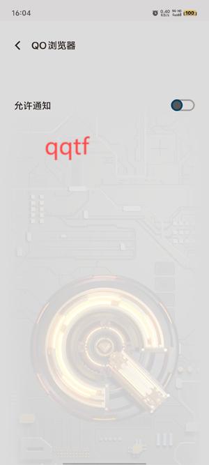 QO浏览器app最新版