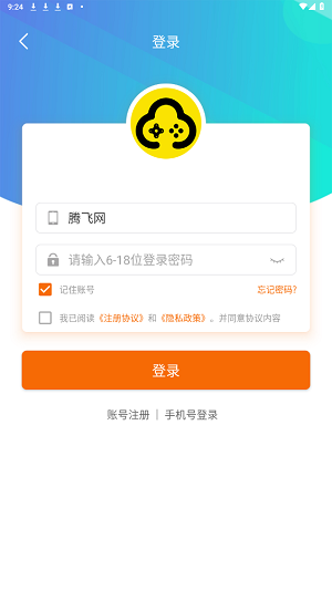 云顶玩具盒最新版