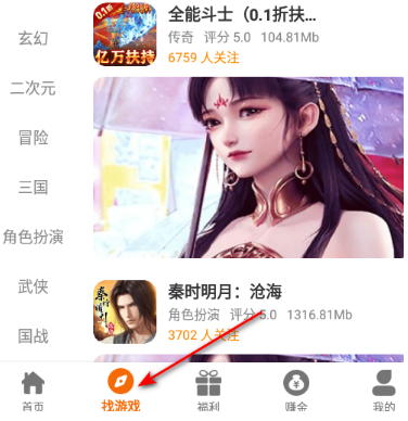 云顶玩具盒最新版