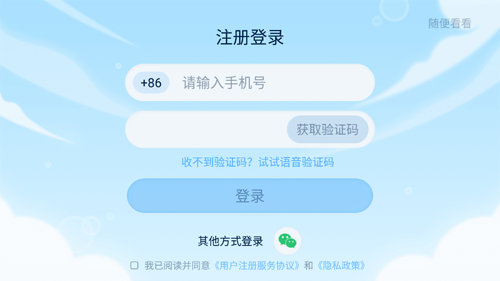 ahakid启蒙app最新版