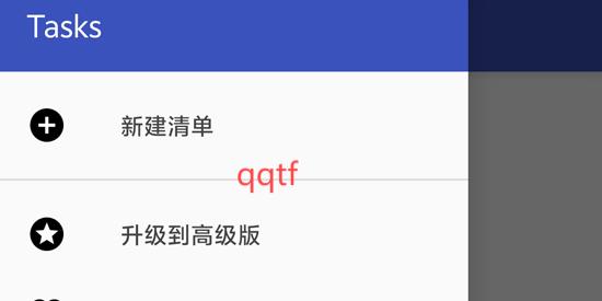 Tasks待办清单app官方版