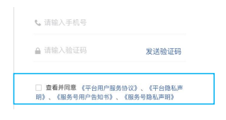 航信安全助手app最新版