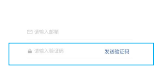 航信安全助手app最新版