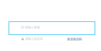 航信安全助手app最新版
