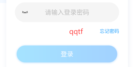 幂诊药师app官方版