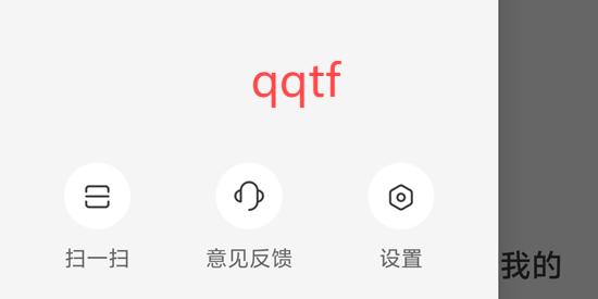 网易小蜜蜂app官方版