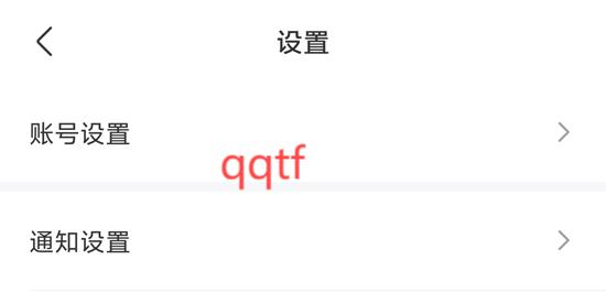 网易小蜜蜂app官方版