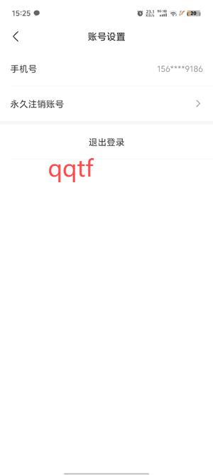 网易小蜜蜂app官方版